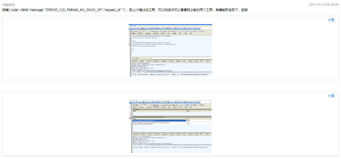 QQ截图20190315100929