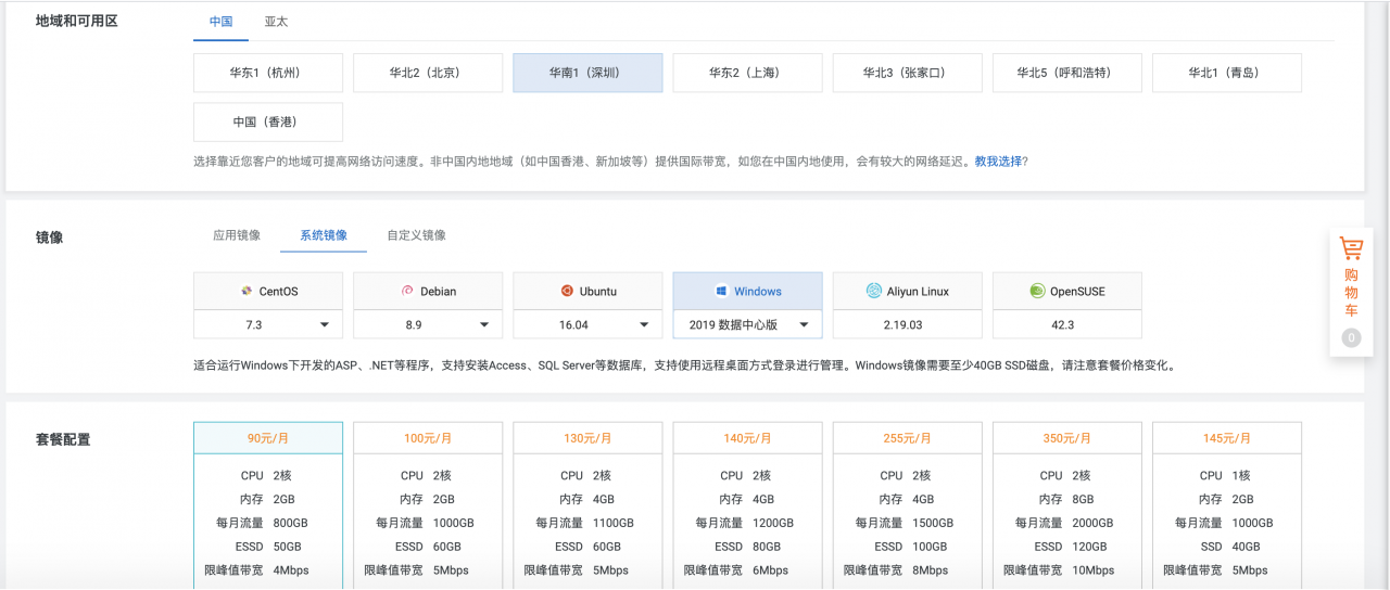 阿里云轻量应用服务器部署Node.js+React+MongoDB前后端分离项目