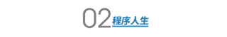 10 年 bloger 教你如何优雅玩转博客！