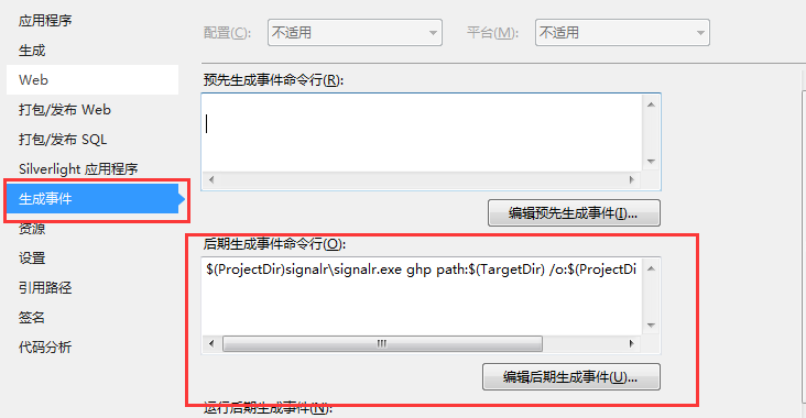 Signalr系列之虚拟目录详解与应用中的CDN加速实战