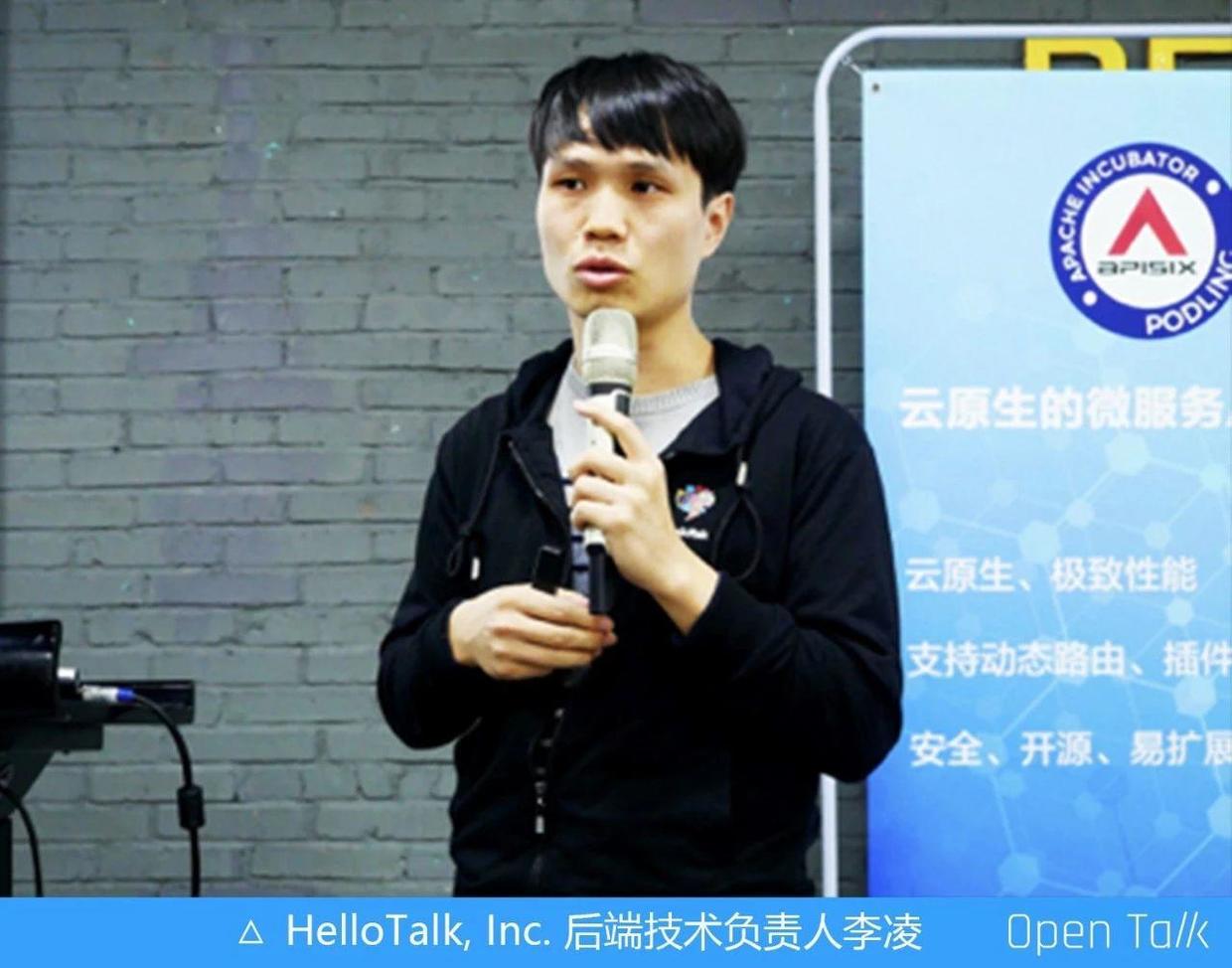 HelloTalk基于OpenResty的全球化探索之路