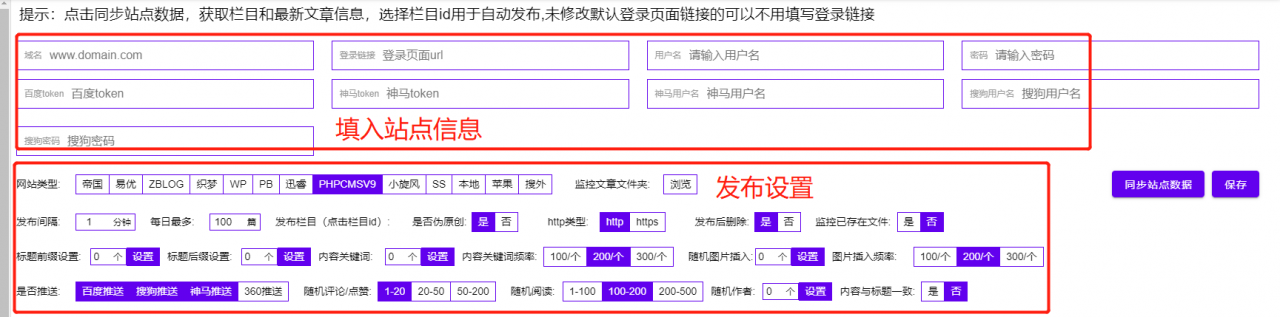 wp插件-woedpress0基础也能使用的插件