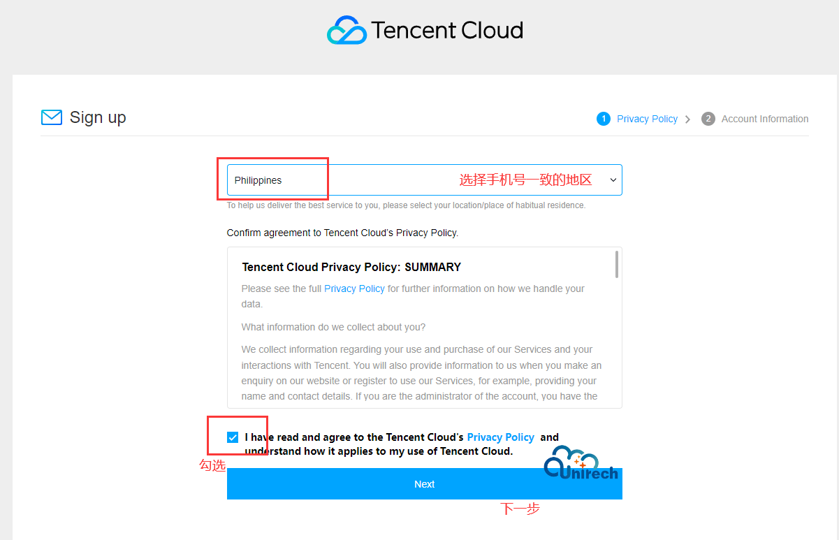 Unirech-最新腾讯云国际版注册流程-无需绑定paypal