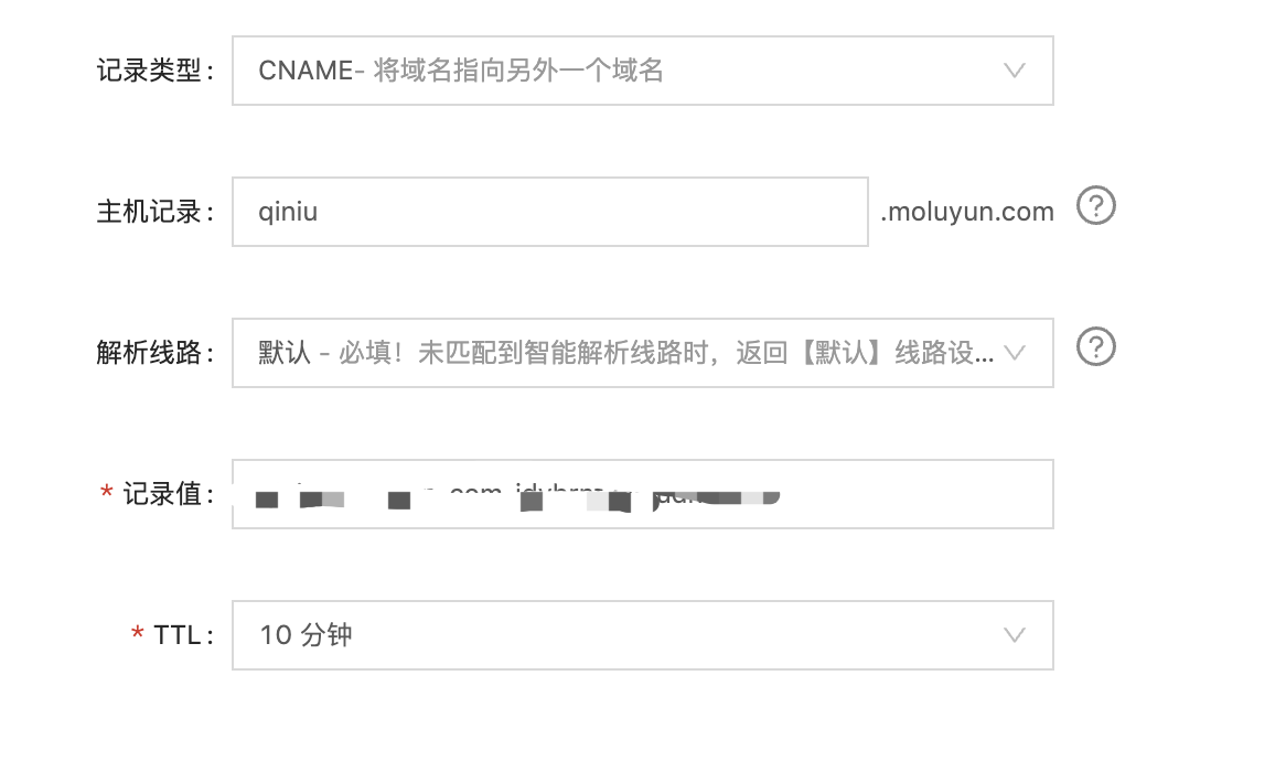 设置七牛CDN加速