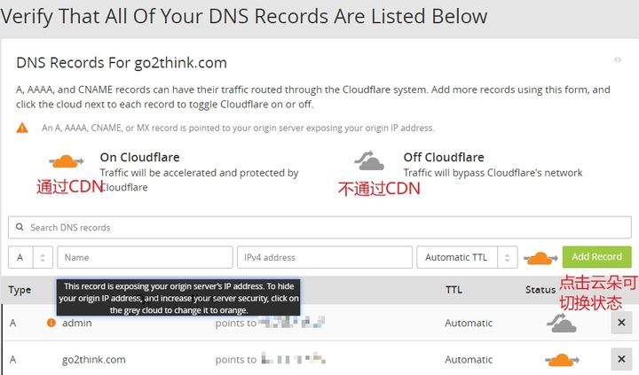 CloudFlare 免费CDN加速 使用方法