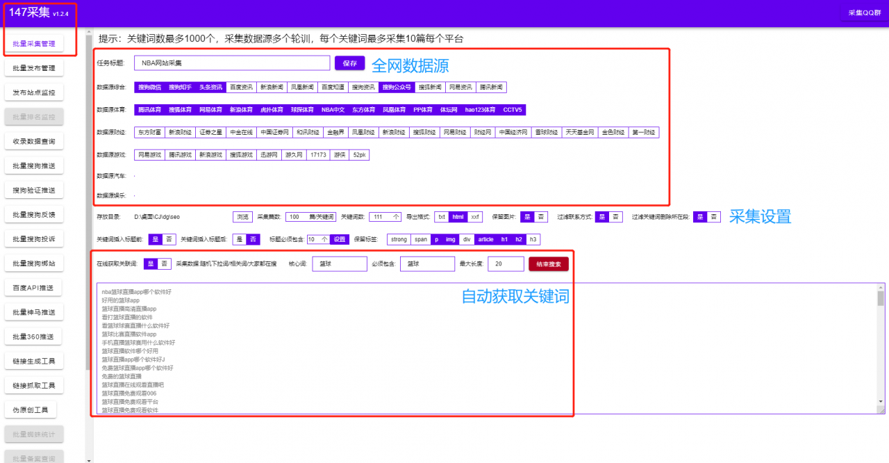 wp插件-woedpress0基础也能使用的插件