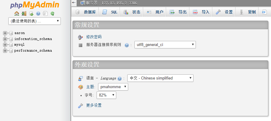 OpenShift免费空间申请教程