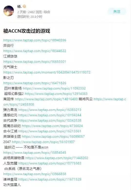 无数小游戏制作商遭黑客恶意攻击，“开服即停服”，抵抗 DDoS 攻击迫在眉睫！...