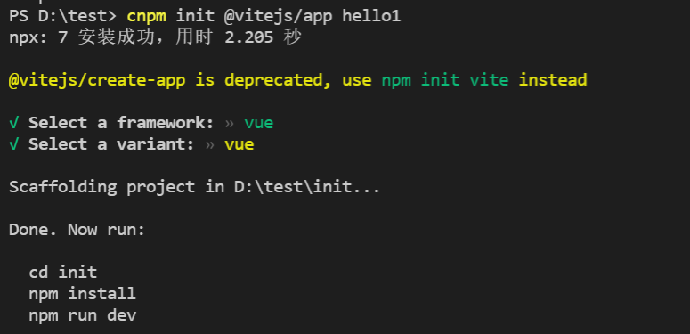 vsCode创建基于Vue3的项目