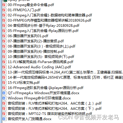 直播技术分享：千万级直播系统后端架构设计的方方面面