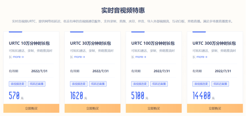 UCloud优刻得六大特惠开启双11 乌兰察布云服务器让利高达95%