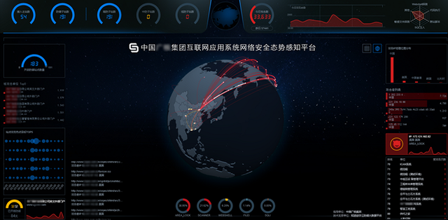 知道创宇:践行AI+大数据驱动路线打造持续高可靠的安全解决方案