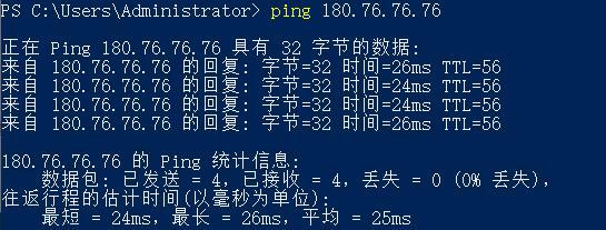 网速终于提高了，原来是DNS搞的鬼！国内最快的DNS推荐