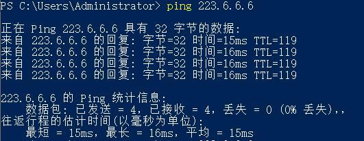 网速终于提高了，原来是DNS搞的鬼！国内最快的DNS推荐