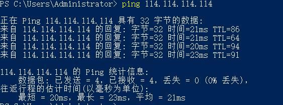 网速终于提高了，原来是DNS搞的鬼！国内最快的DNS推荐