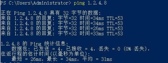 网速终于提高了，原来是DNS搞的鬼！国内最快的DNS推荐