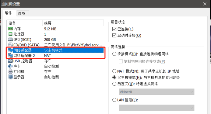 Linux 集群介绍及配置（网关+主调度器+备份调度器+2web服务器+NFS服务器）（双机热备+负载均衡+共享目录+DNAT）