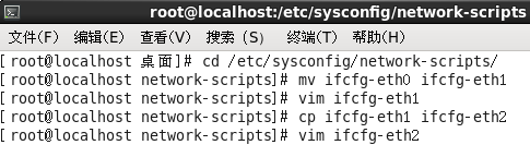 Linux 集群介绍及配置（网关+主调度器+备份调度器+2web服务器+NFS服务器）（双机热备+负载均衡+共享目录+DNAT）