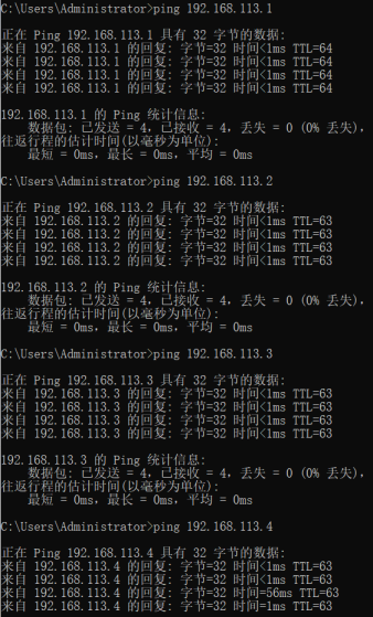 Linux 集群介绍及配置（网关+主调度器+备份调度器+2web服务器+NFS服务器）（双机热备+负载均衡+共享目录+DNAT）