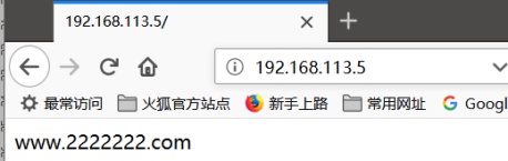 Linux 集群介绍及配置（网关+主调度器+备份调度器+2web服务器+NFS服务器）（双机热备+负载均衡+共享目录+DNAT）