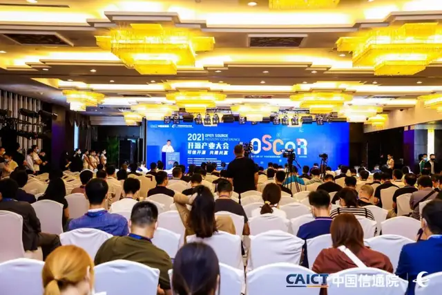 行云创新亮相“OSCAR开源产业大会”：云调试加速应用创新