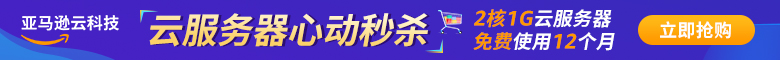 分享5款国内免费CDN服务商及使用点评