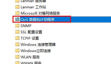 win10上网速度变慢怎么办 五种方法快速优化网络设置