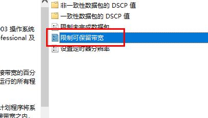 win10上网速度变慢怎么办 五种方法快速优化网络设置