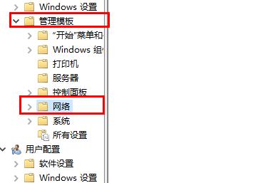 win10上网速度变慢怎么办 五种方法快速优化网络设置