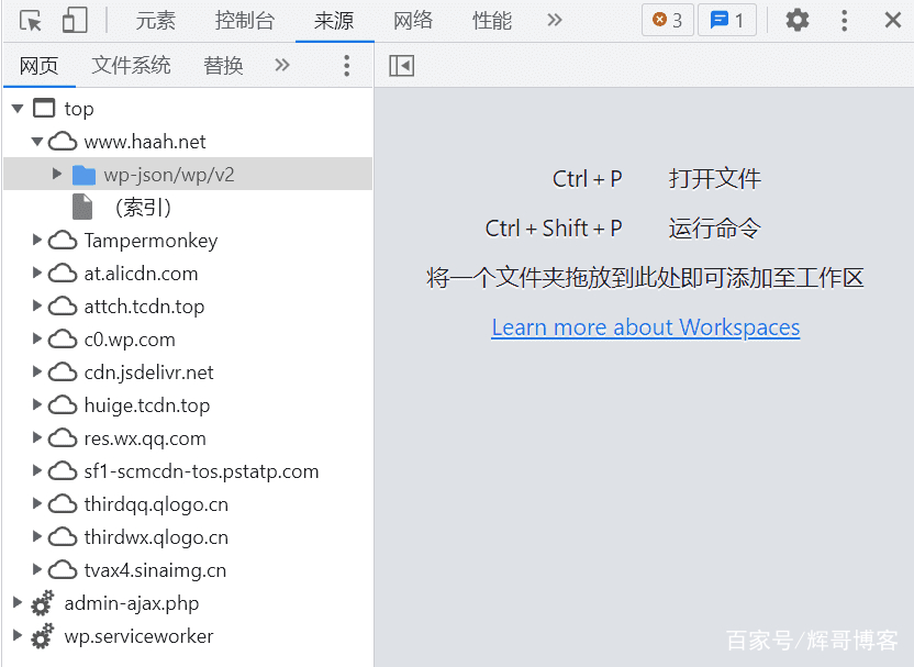 WordPress使用jsDelivr+Github实现免费全球CDN加速