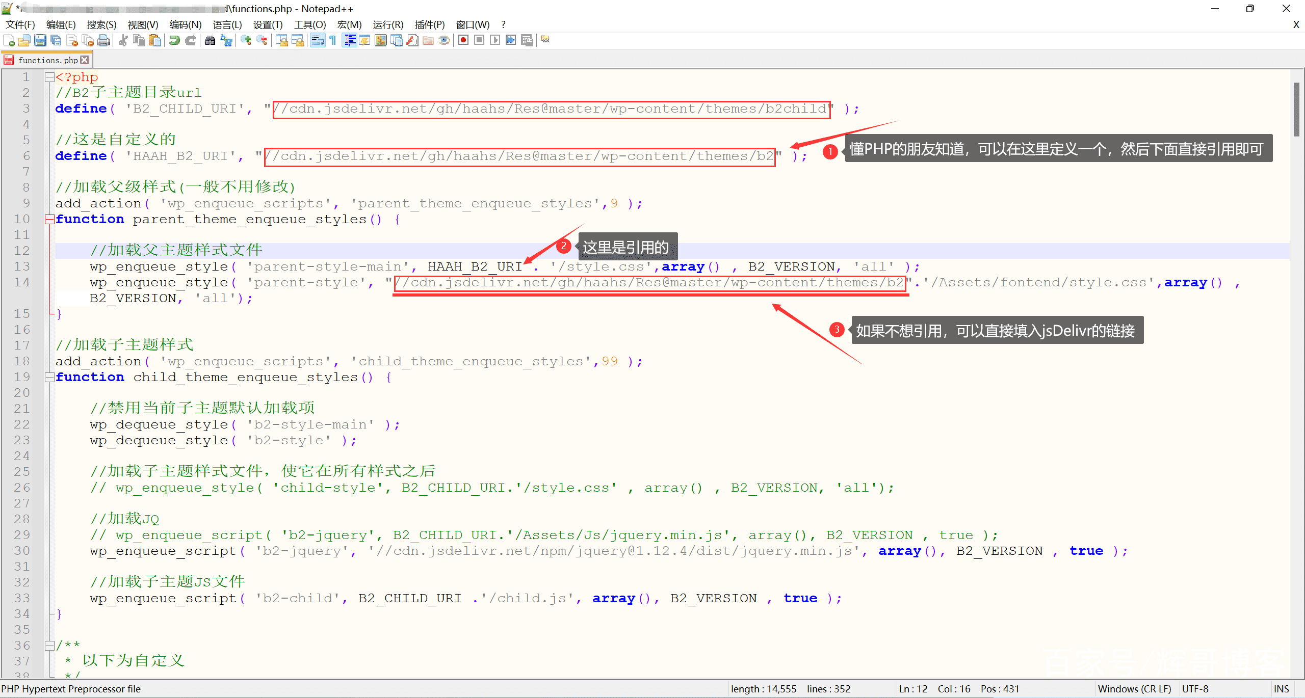 WordPress使用jsDelivr+Github实现免费全球CDN加速