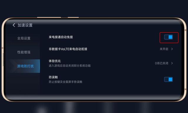 不止是游戏加速，MIUI13游戏加速器还有这些妙用，不会的看过来