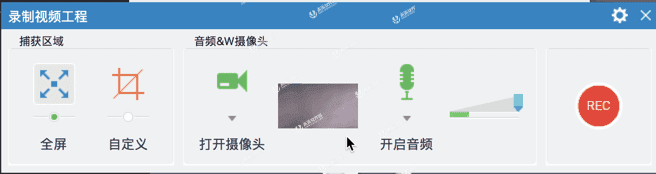 功能最全的录屏工具