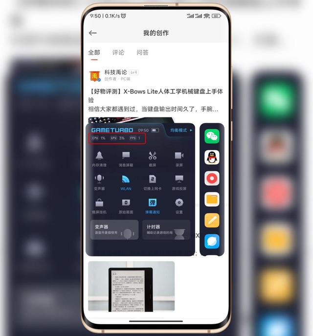 不止是游戏加速，MIUI13游戏加速器还有这些妙用，不会的看过来