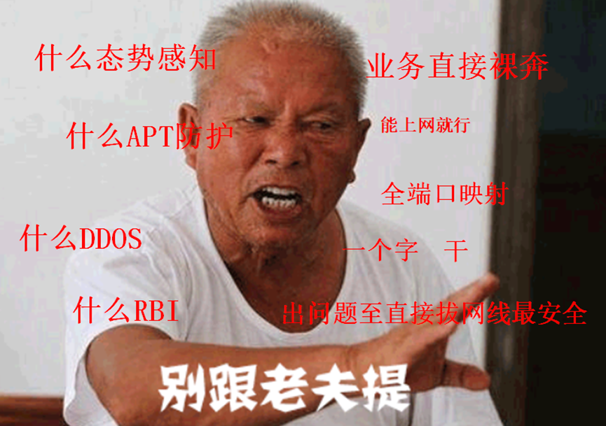 关于SASE与安全市场的那些事