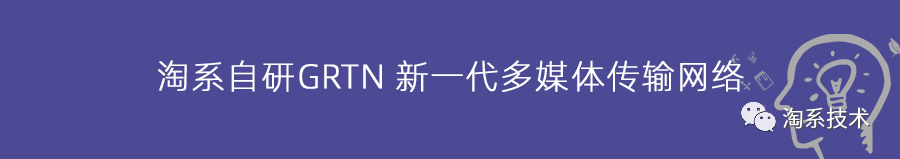 CDN工作原理及其在淘宝图片业务中的应用