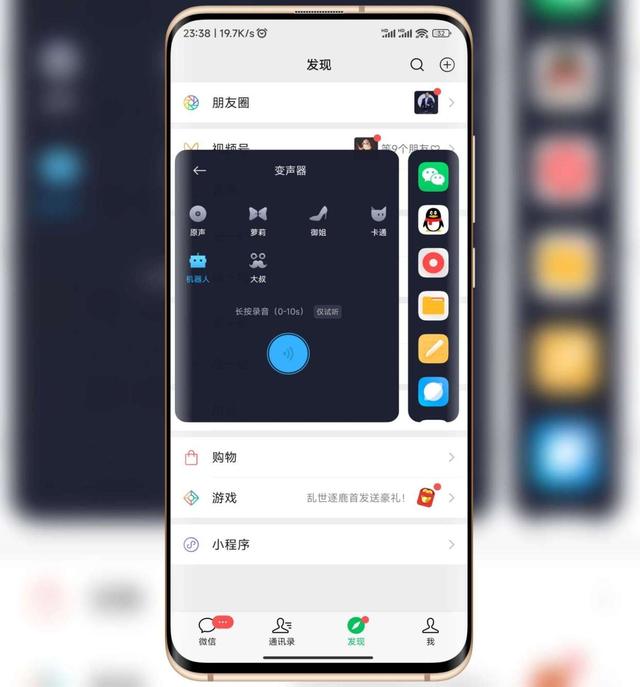 不止是游戏加速，MIUI13游戏加速器还有这些妙用，不会的看过来