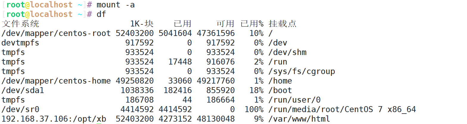 LVS负载均衡群集——超详细（2万字）