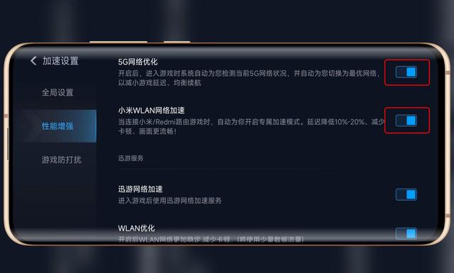不止是游戏加速，MIUI13游戏加速器还有这些妙用，不会的看过来