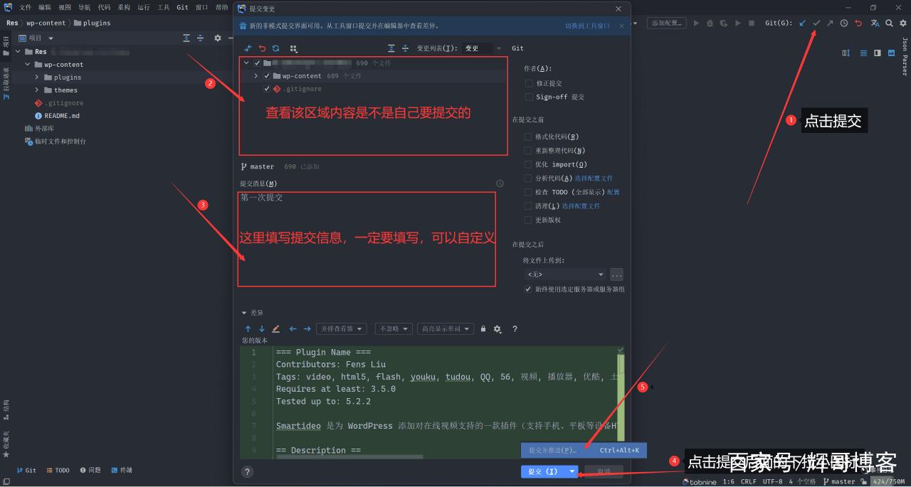 WordPress使用jsDelivr+Github实现免费全球CDN加速