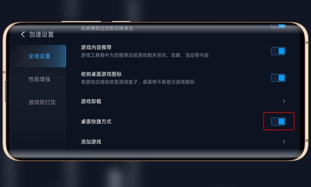 不止是游戏加速，MIUI13游戏加速器还有这些妙用，不会的看过来