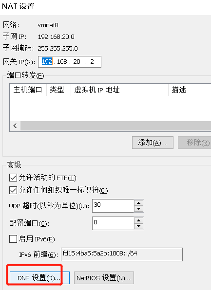 docker安装并配置加速