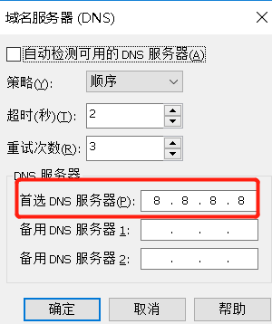 docker安装并配置加速