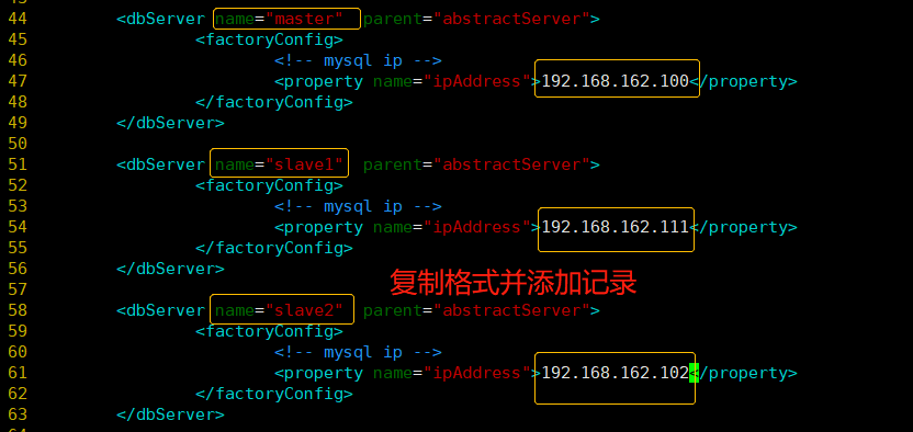 MySQL 集群Cluster