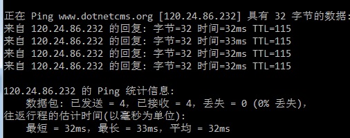 于网站主机，DNS，域名解析，Web服务器关系详解