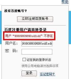 WebApplicationSecurity网络应用程序安全