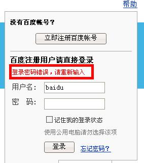 WebApplicationSecurity网络应用程序安全