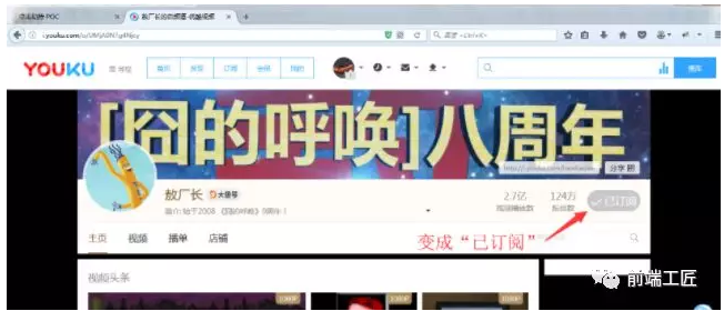 常见六大 Web 安全攻防解析