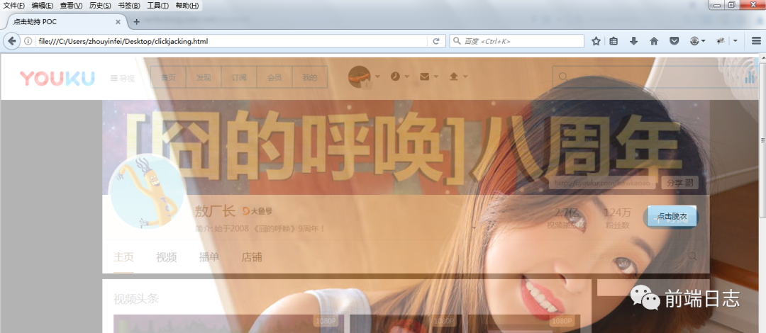 一文读懂 Web 安全（面试必备）