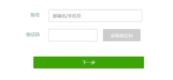 常见WEB安全漏洞（转）